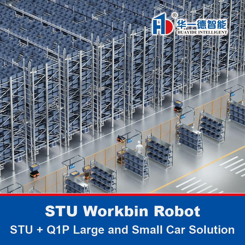 STU+Q1P Solução para Carros Grandes e Pequenos, Robô Workbin STU, Robô Móvel Autônomo AMR, Robô de Coleta de Armazém Para Transporte e Manuseio de Caixas de Materiais e Contentores de Materiais Workbin